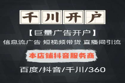 旅游网站如何通过SEM关键词吸引潜在客户