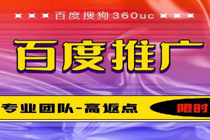 SEM竞价实战案例：提升品牌知名度