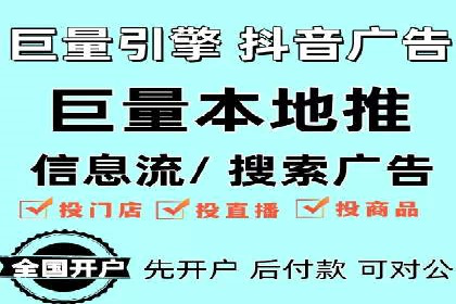 案例分享：信息流广告投放策略实战技巧