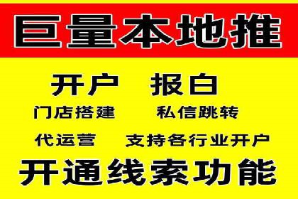 信息流广告投放案例分析：目标受众定位